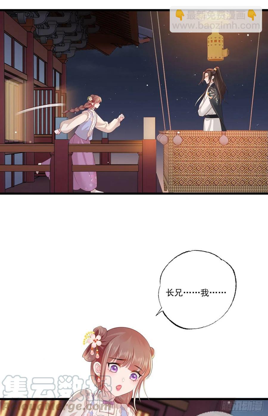 第101话 长兄带你上天！-第103话