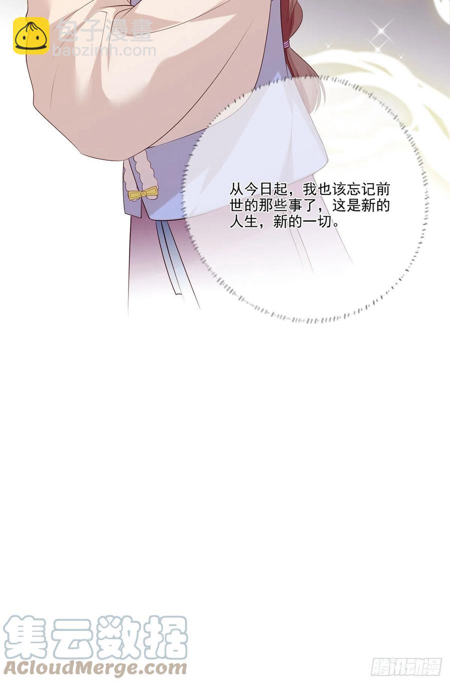 第103话 但愿抱拥世间真绝色-第105话