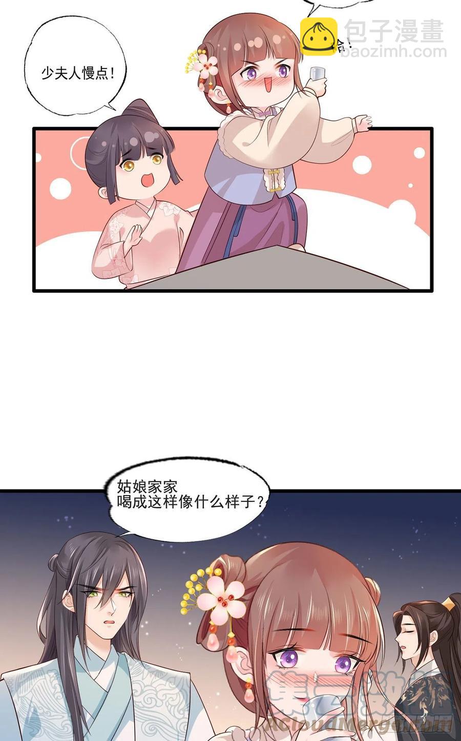 第103话 但愿抱拥世间真绝色-第105话
