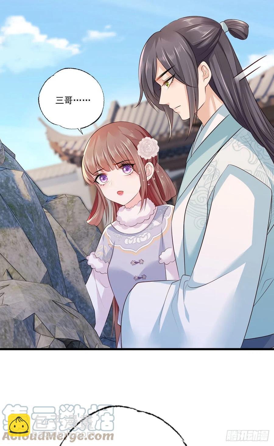 第107话 本皇子要诛你九族！-第109话