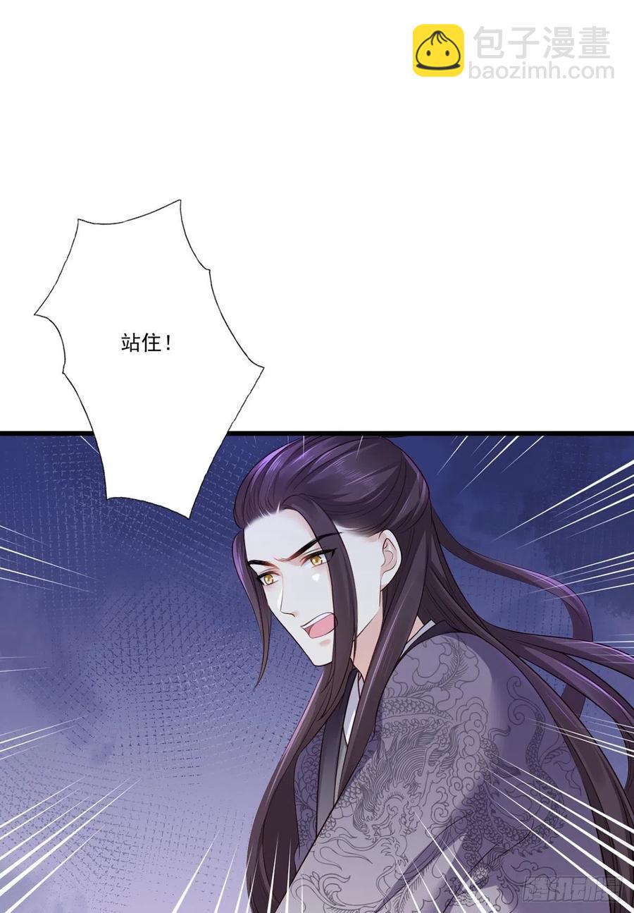 第107话 本皇子要诛你九族！-第109话