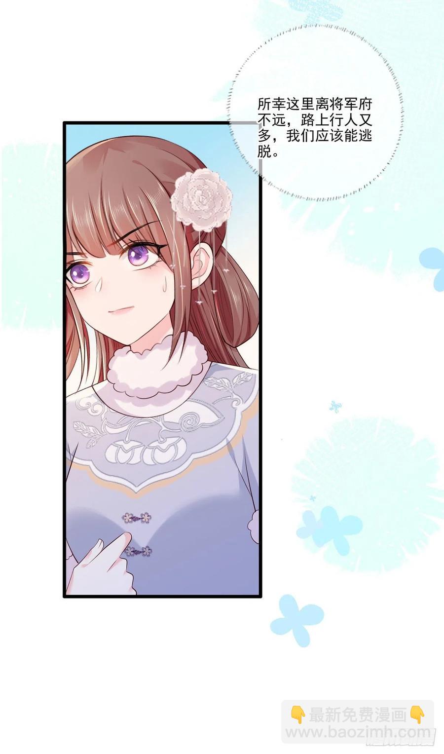 第107话 本皇子要诛你九族！-第109话