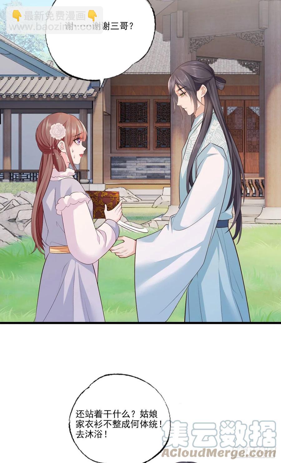 第109话 一介布衣，找死！-第111话