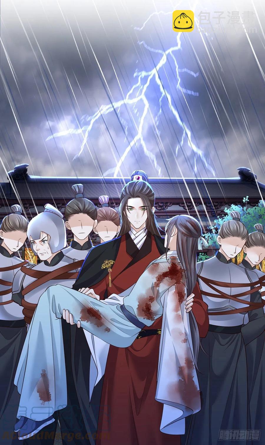 第113话 他砍了臣的手臂！-第115话