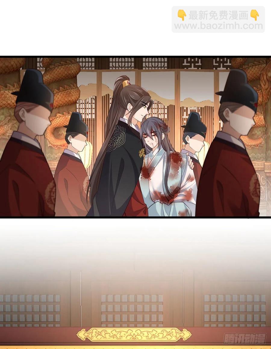 第113话 他砍了臣的手臂！-第115话