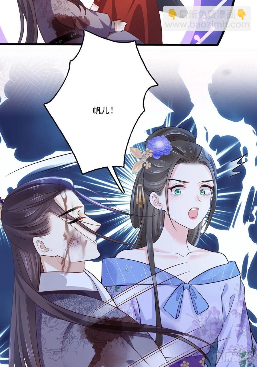 第117话 谢府少夫人来了-第119话