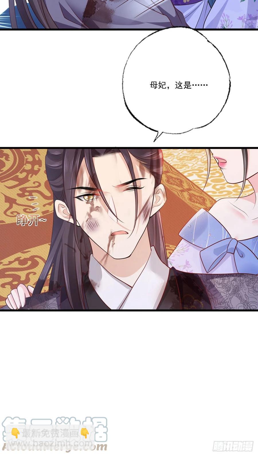 第117话 谢府少夫人来了-第119话