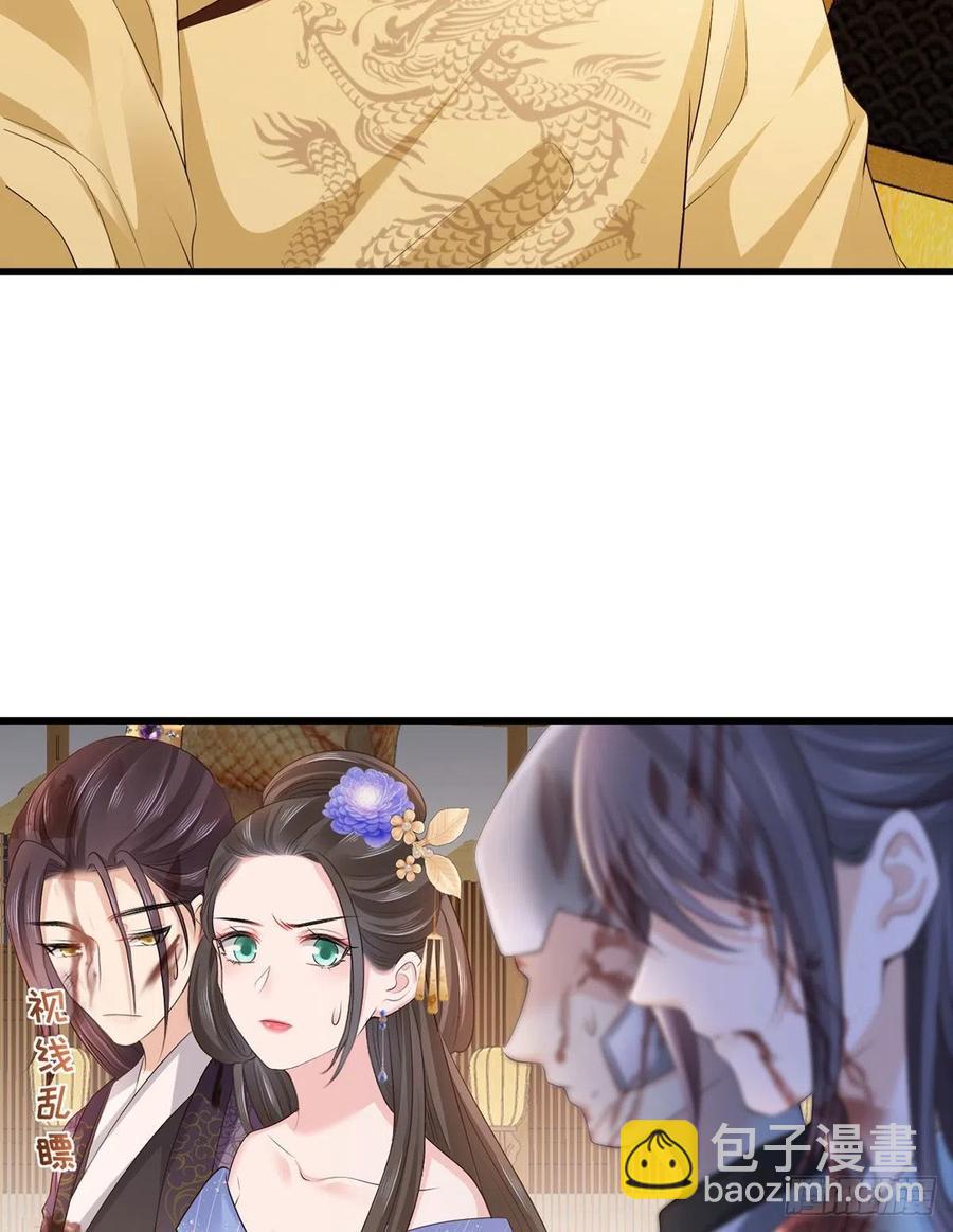 第117话 谢府少夫人来了-第119话