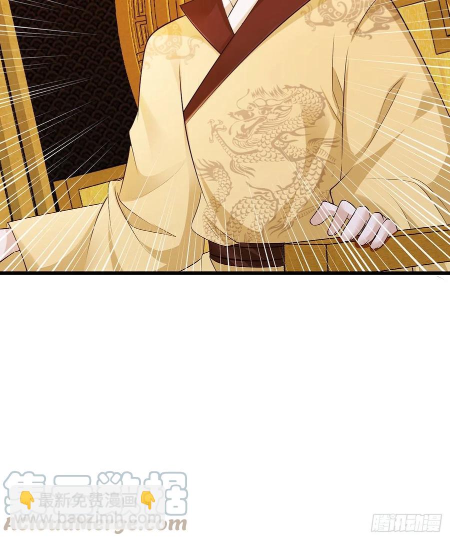 第117话 谢府少夫人来了-第119话