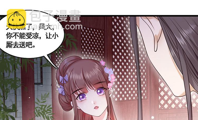 第12话 小五小天使的委托(1/2)-第13话