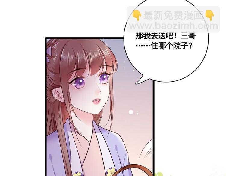 第12话 小五小天使的委托(1/2)-第13话