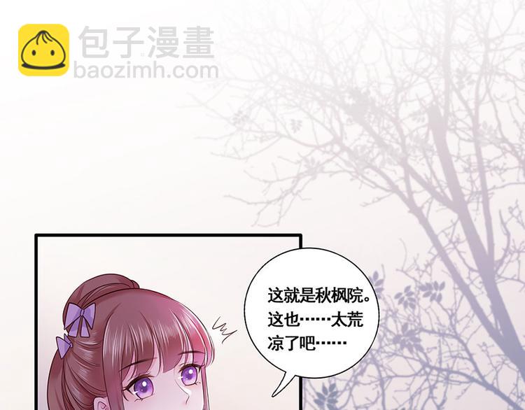 第12话 小五小天使的委托(1/2)-第13话