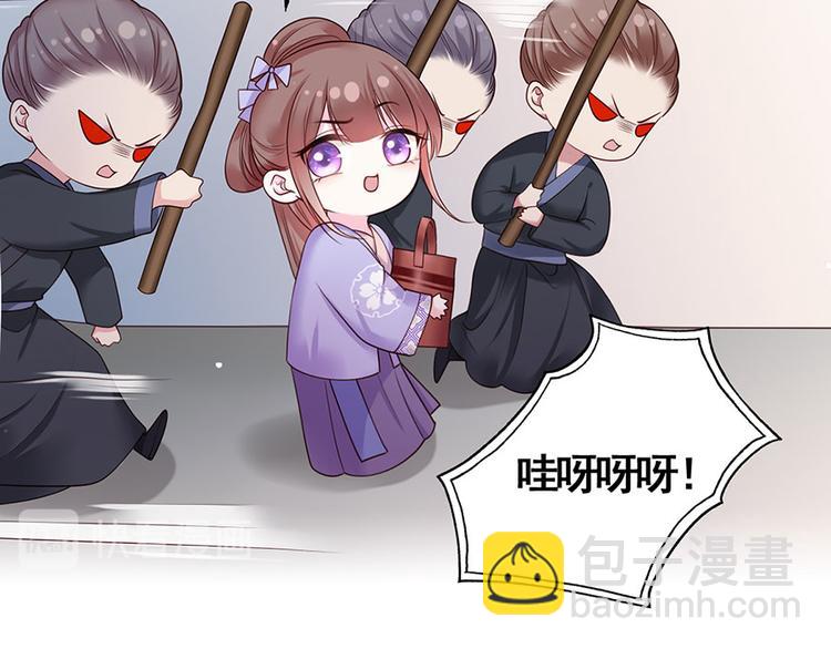 第12话 小五小天使的委托(1/2)-第13话
