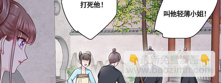 第12话 小五小天使的委托(1/2)-第13话