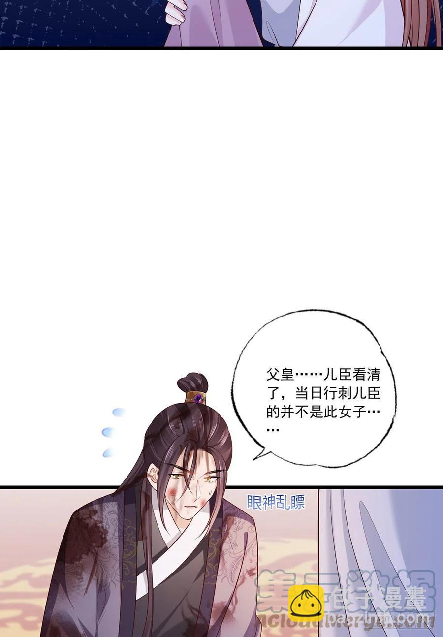 119.这证物是什么玩意儿？-第121话