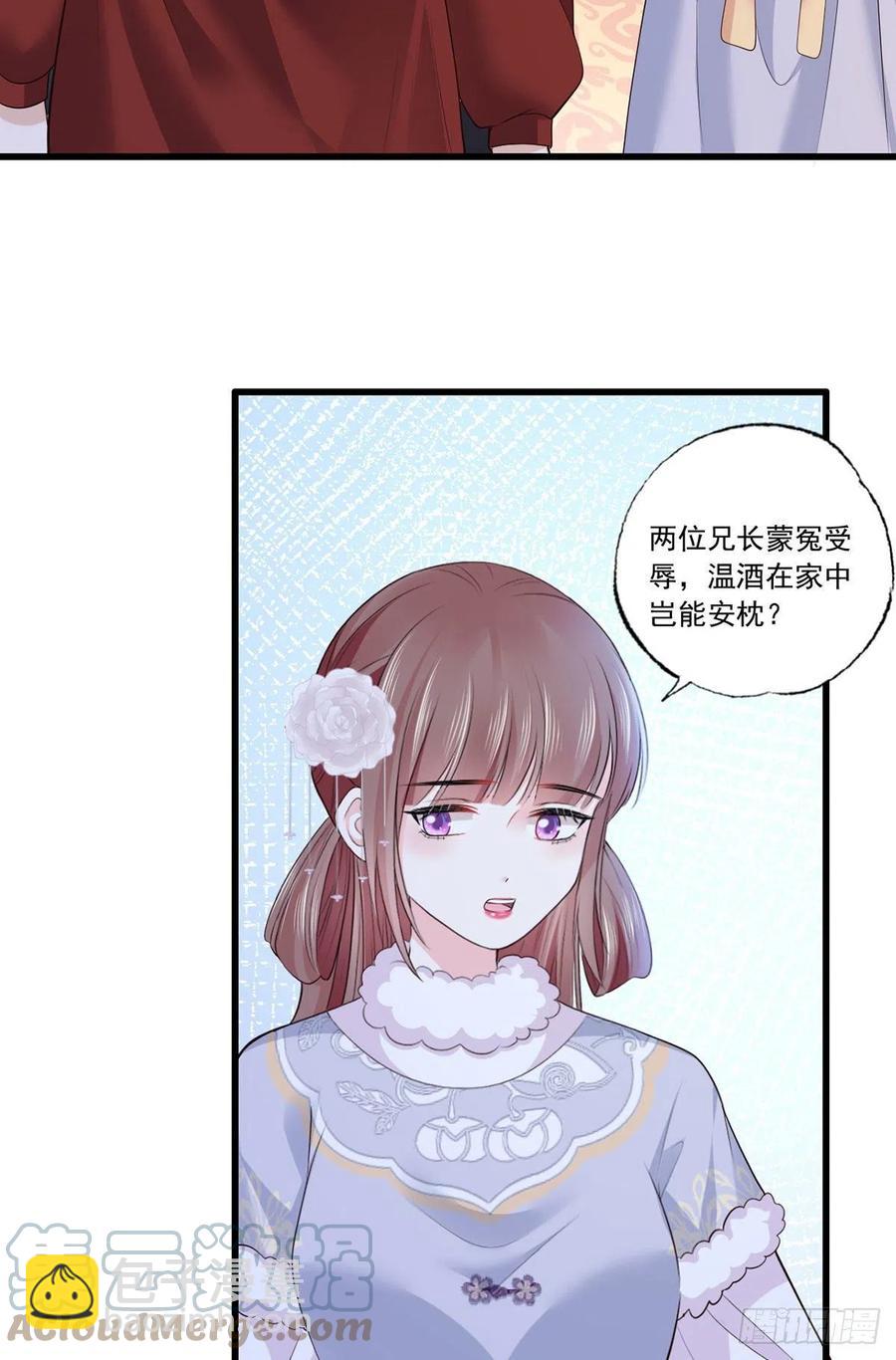 119.这证物是什么玩意儿？-第121话