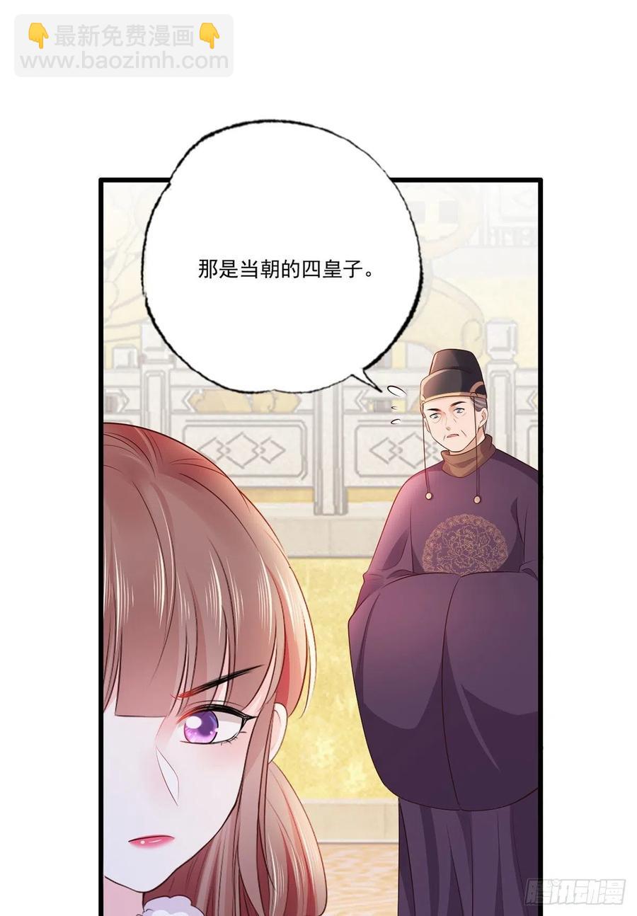 119.这证物是什么玩意儿？-第121话
