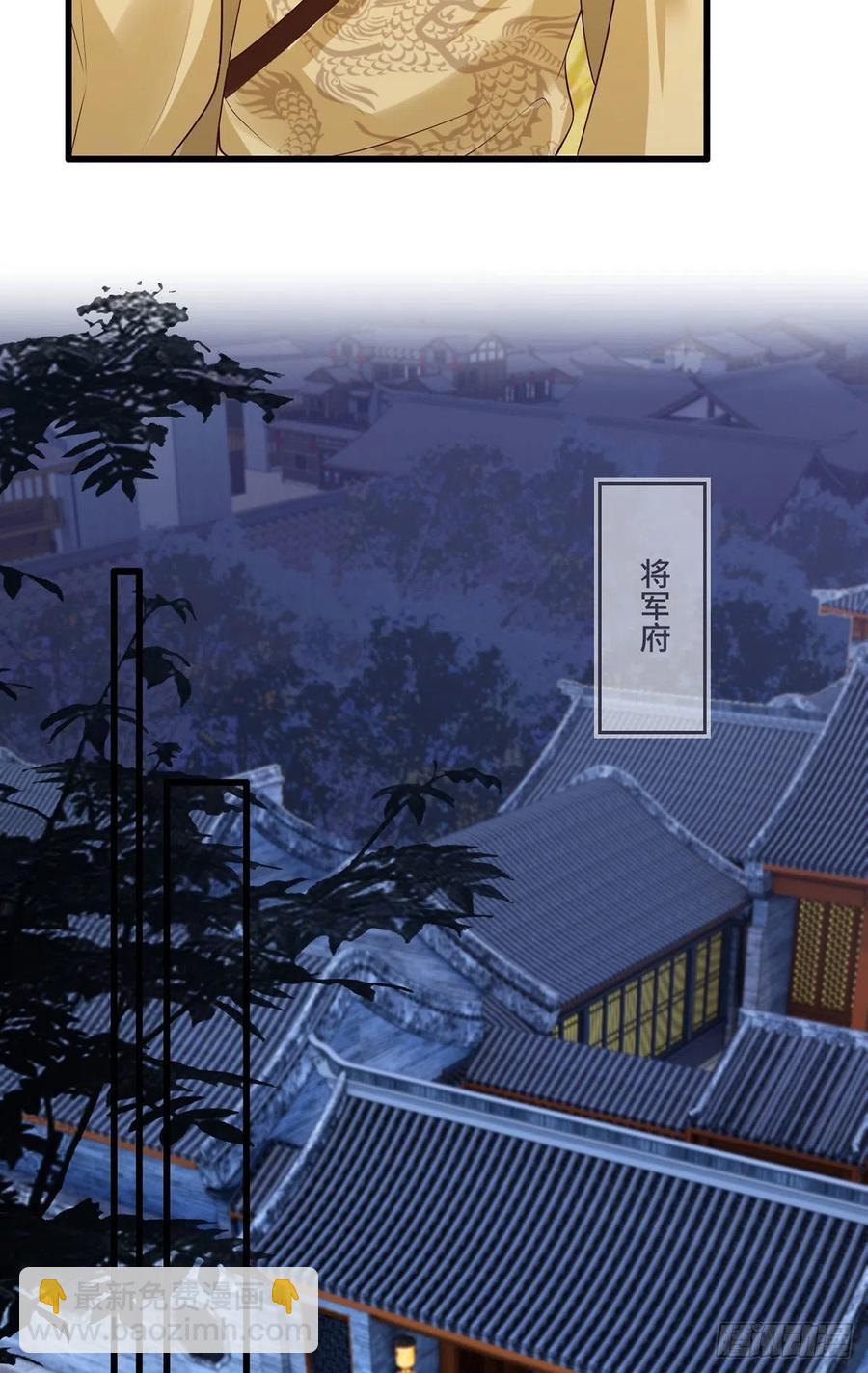 121.三公子怎会如此&hellip;&hellip;-第123话