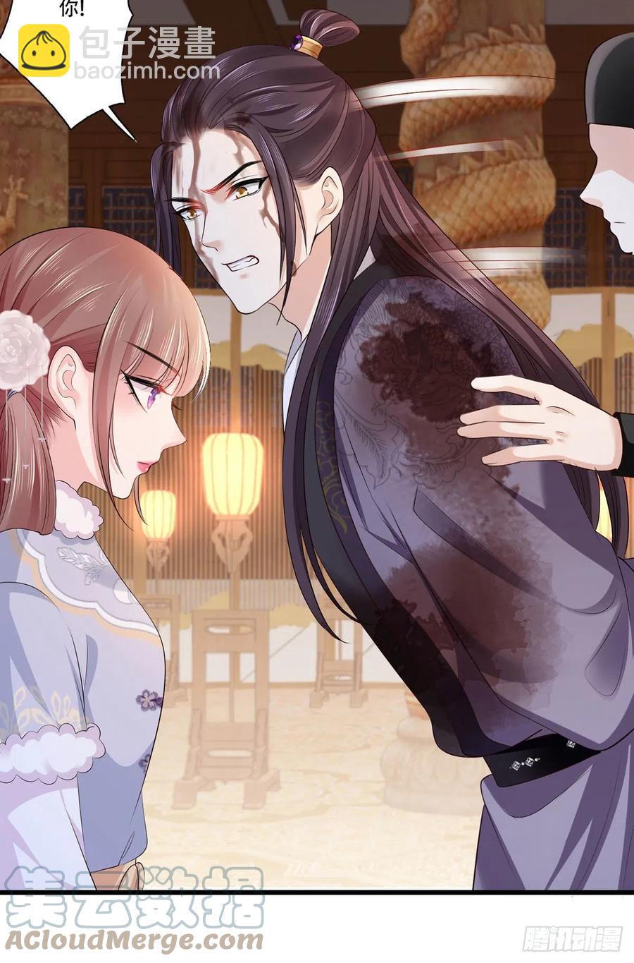 121.三公子怎会如此&hellip;&hellip;-第123话