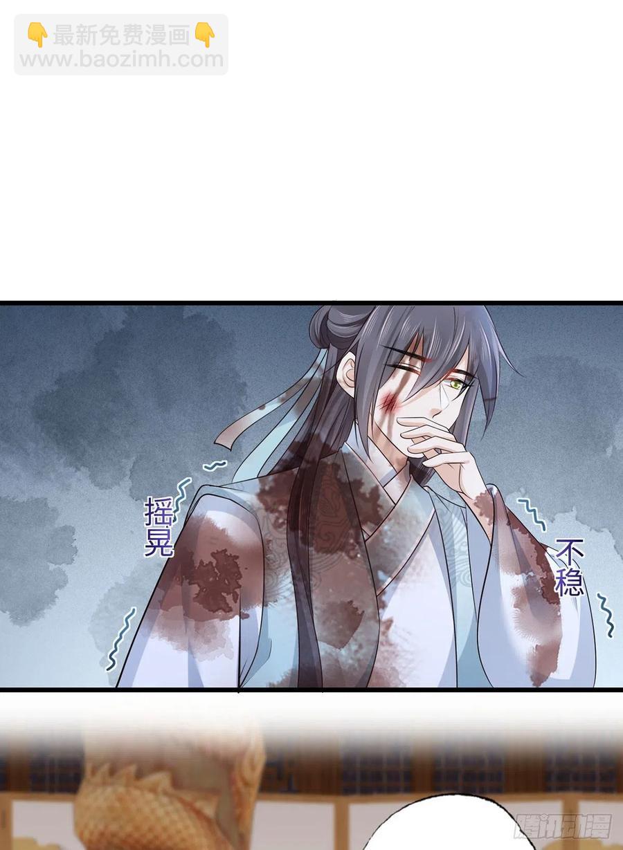 121.三公子怎会如此&hellip;&hellip;-第123话