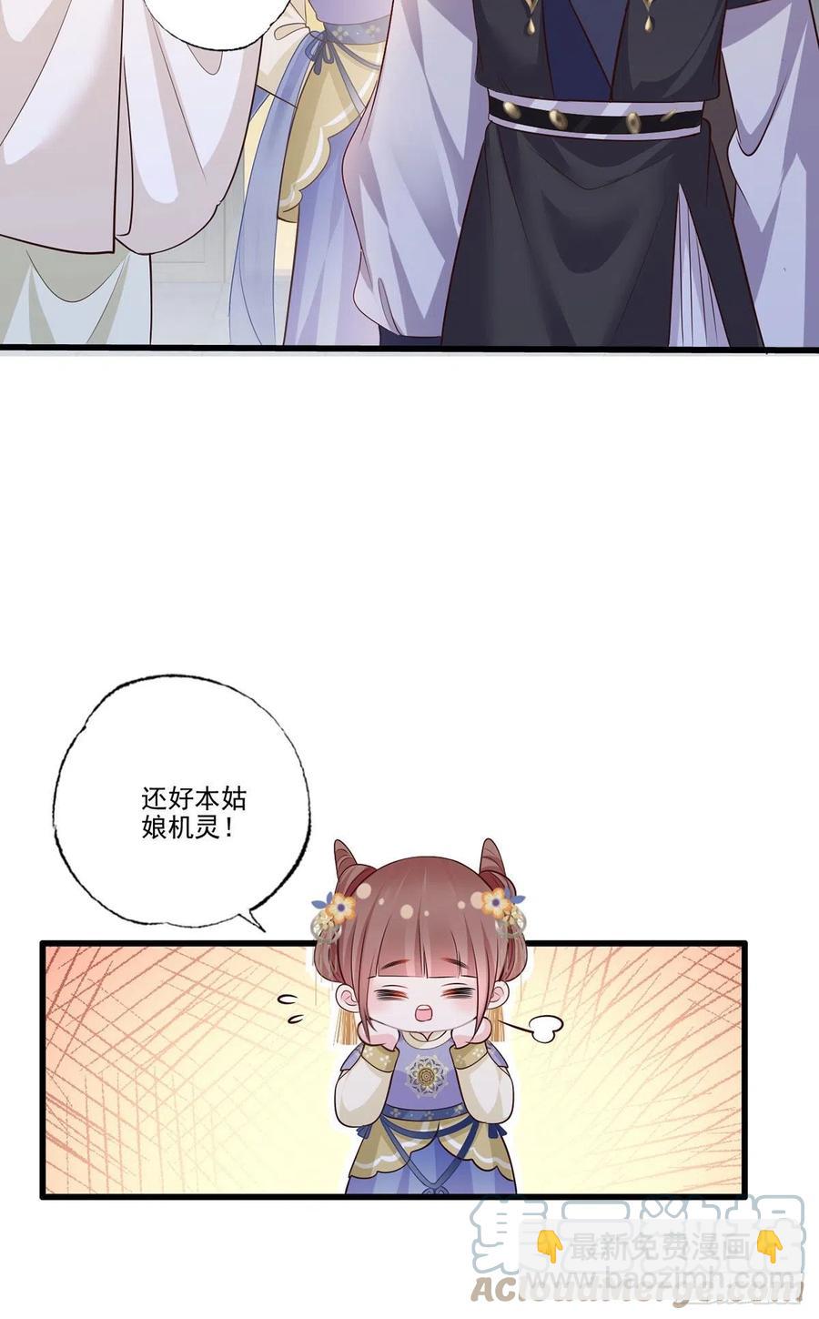 123.不许饮酒！-第125话