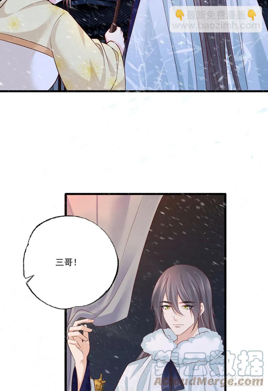 123.不许饮酒！-第125话