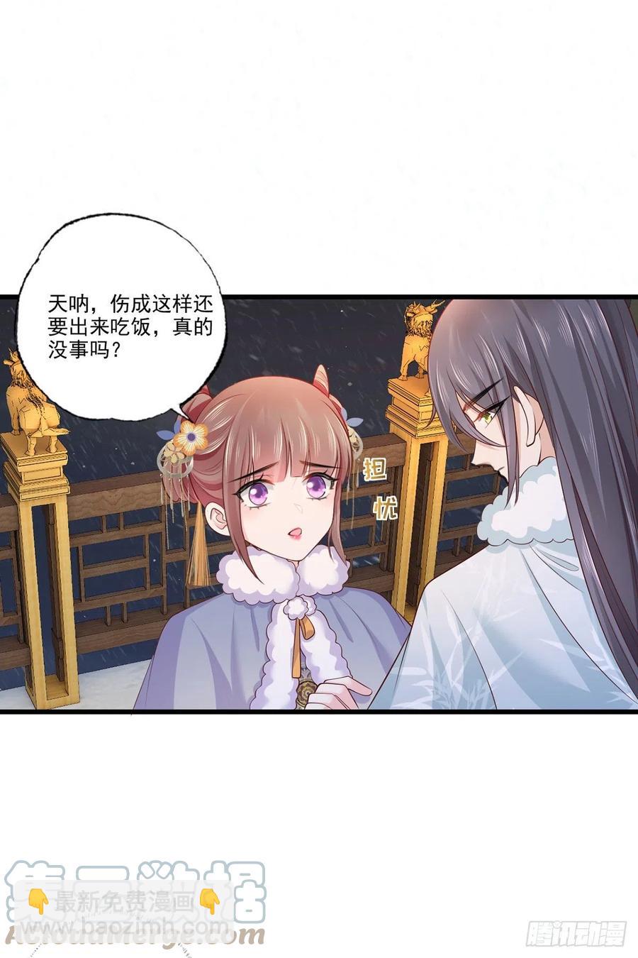 123.不许饮酒！-第125话