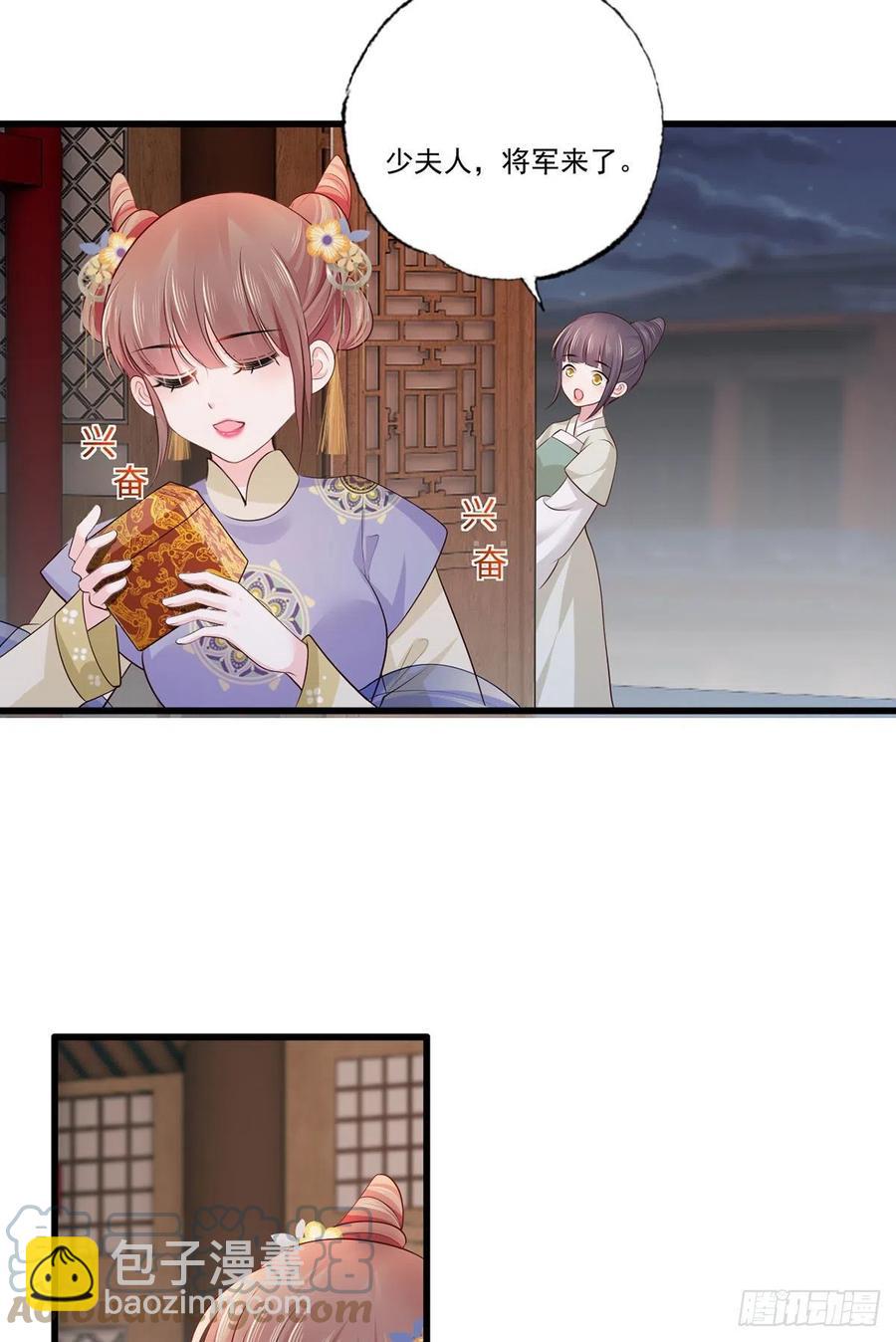 123.不许饮酒！-第125话