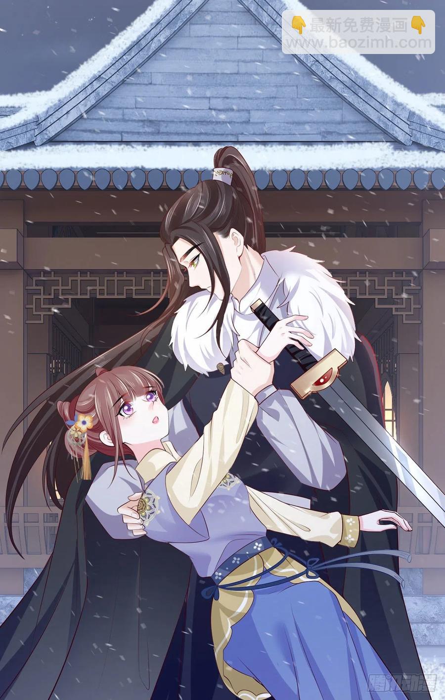 125.挨罚的温酒-第127话