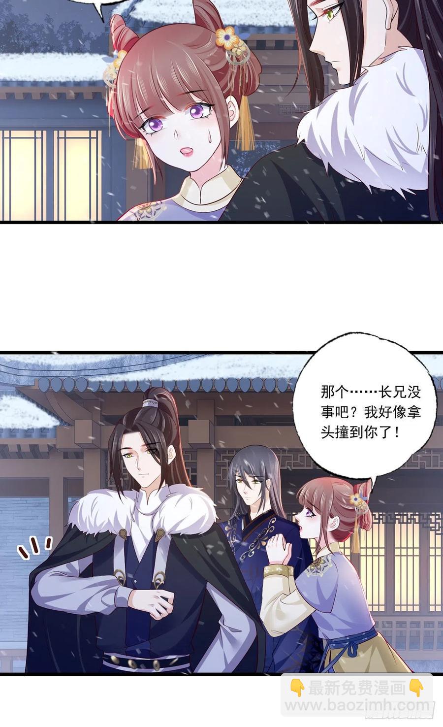 125.挨罚的温酒-第127话