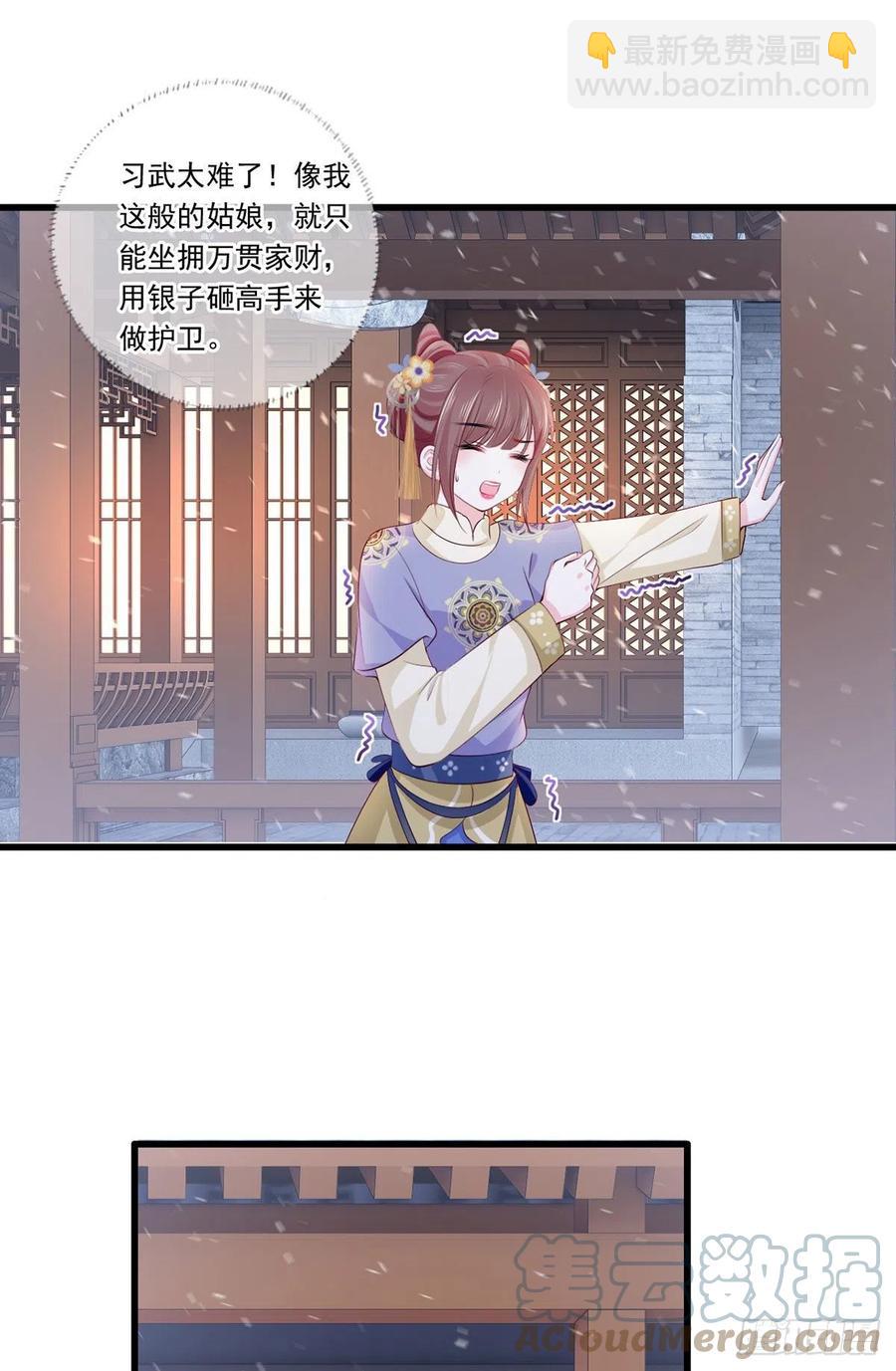 127.现世报来得太快了-第129话