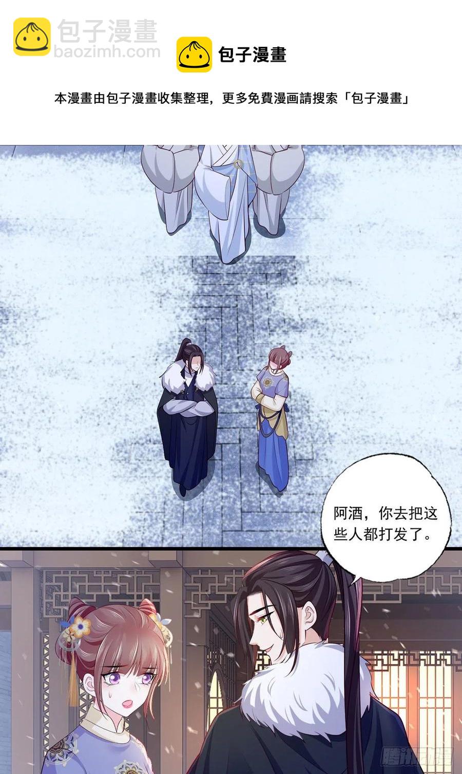 127.现世报来得太快了-第129话