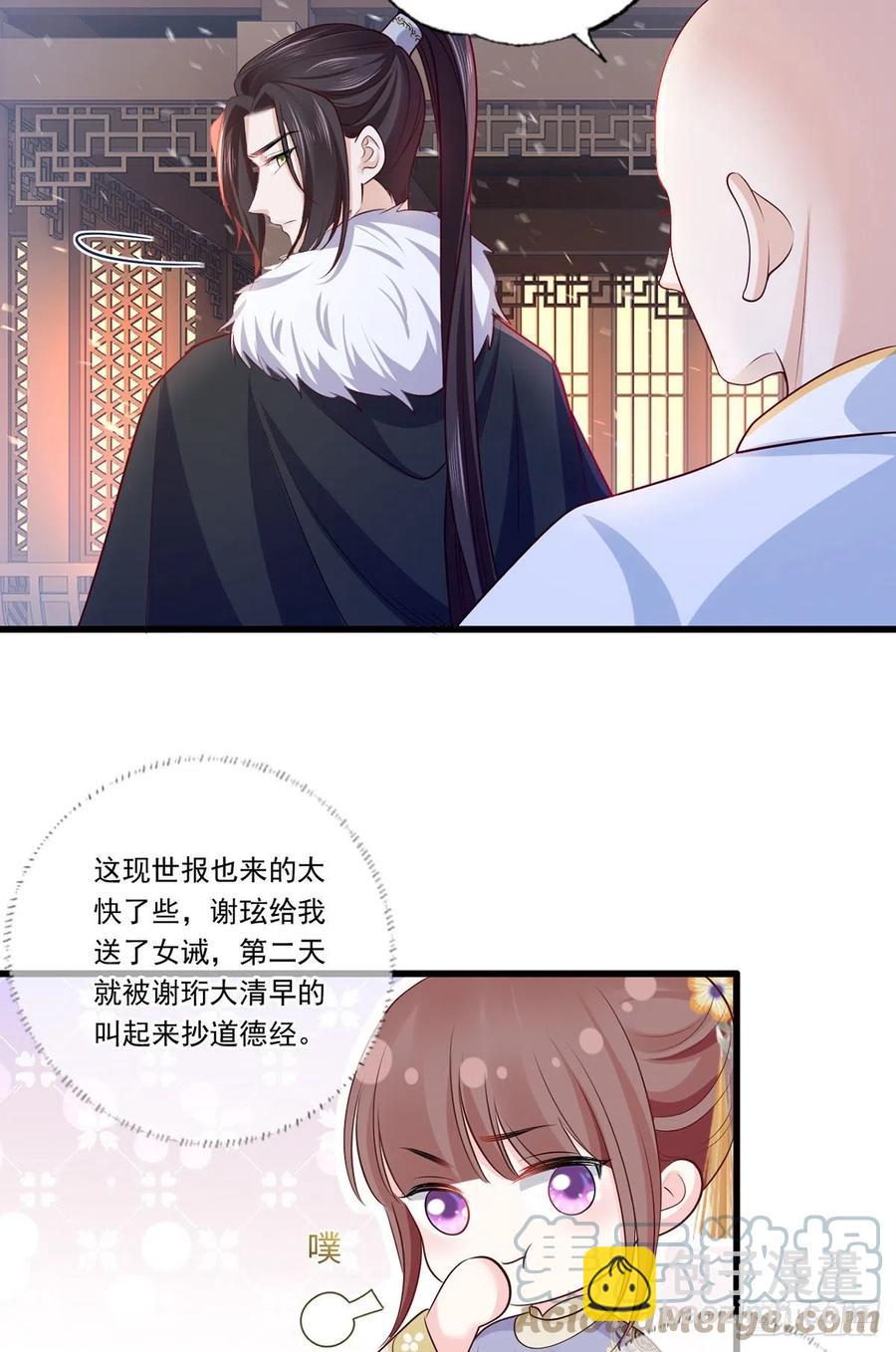 127.现世报来得太快了-第129话