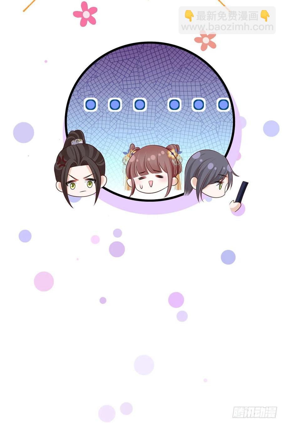 127.现世报来得太快了-第129话