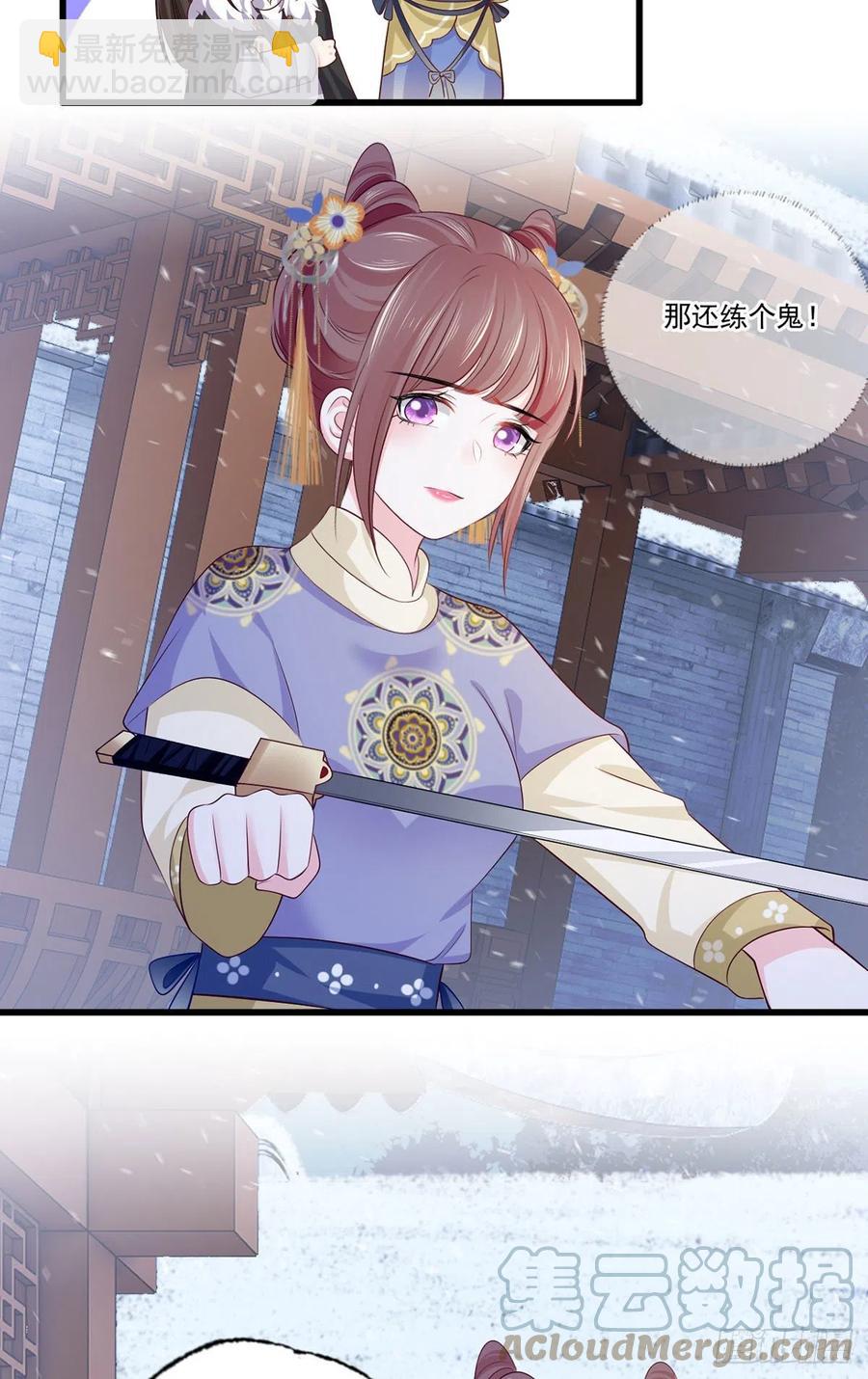 127.现世报来得太快了-第129话
