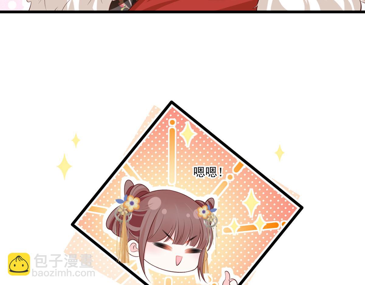 129.走呀，喝酒去！(1/2)-第131话