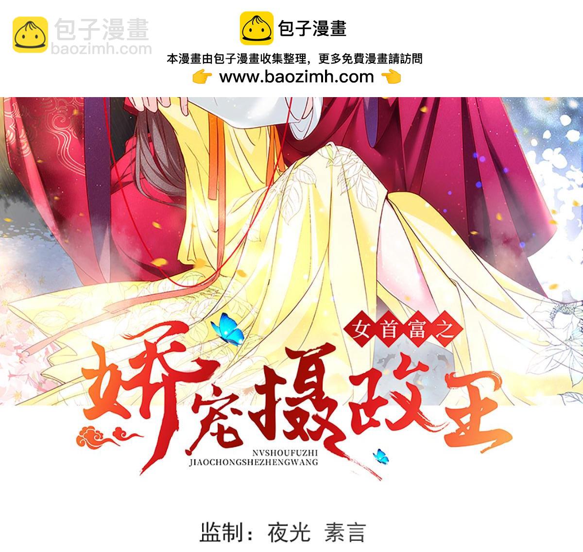 129.走呀，喝酒去！(1/2)-第131话