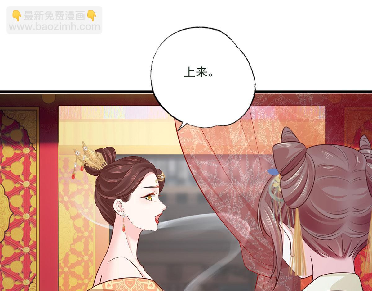 129.走呀，喝酒去！(1/2)-第131话