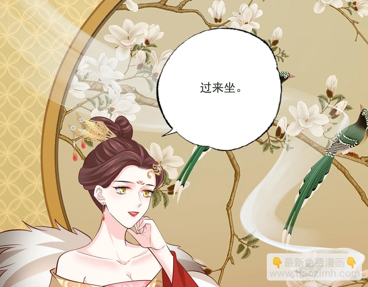 129.走呀，喝酒去！(1/2)-第131话