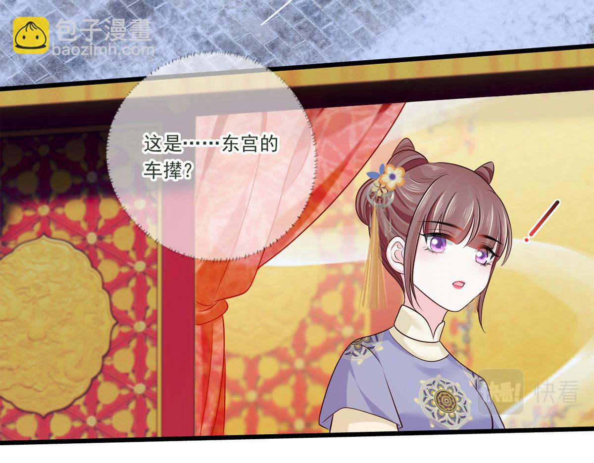 129.走呀，喝酒去！(1/2)-第131话