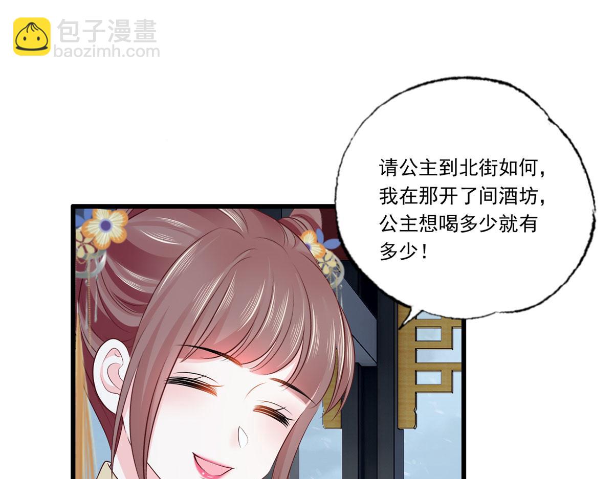 129.走呀，喝酒去！(1/2)-第131话