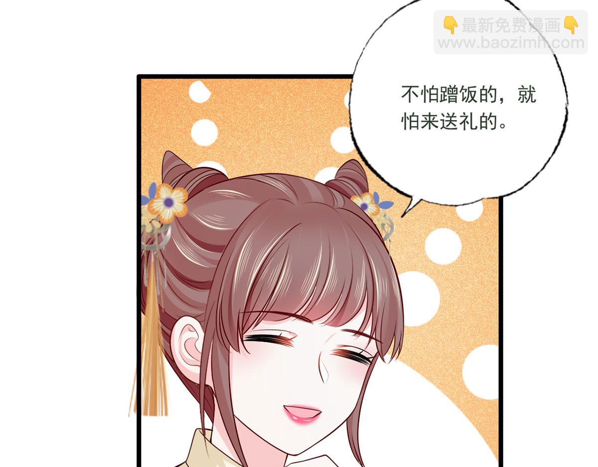 129.走呀，喝酒去！(1/2)-第131话