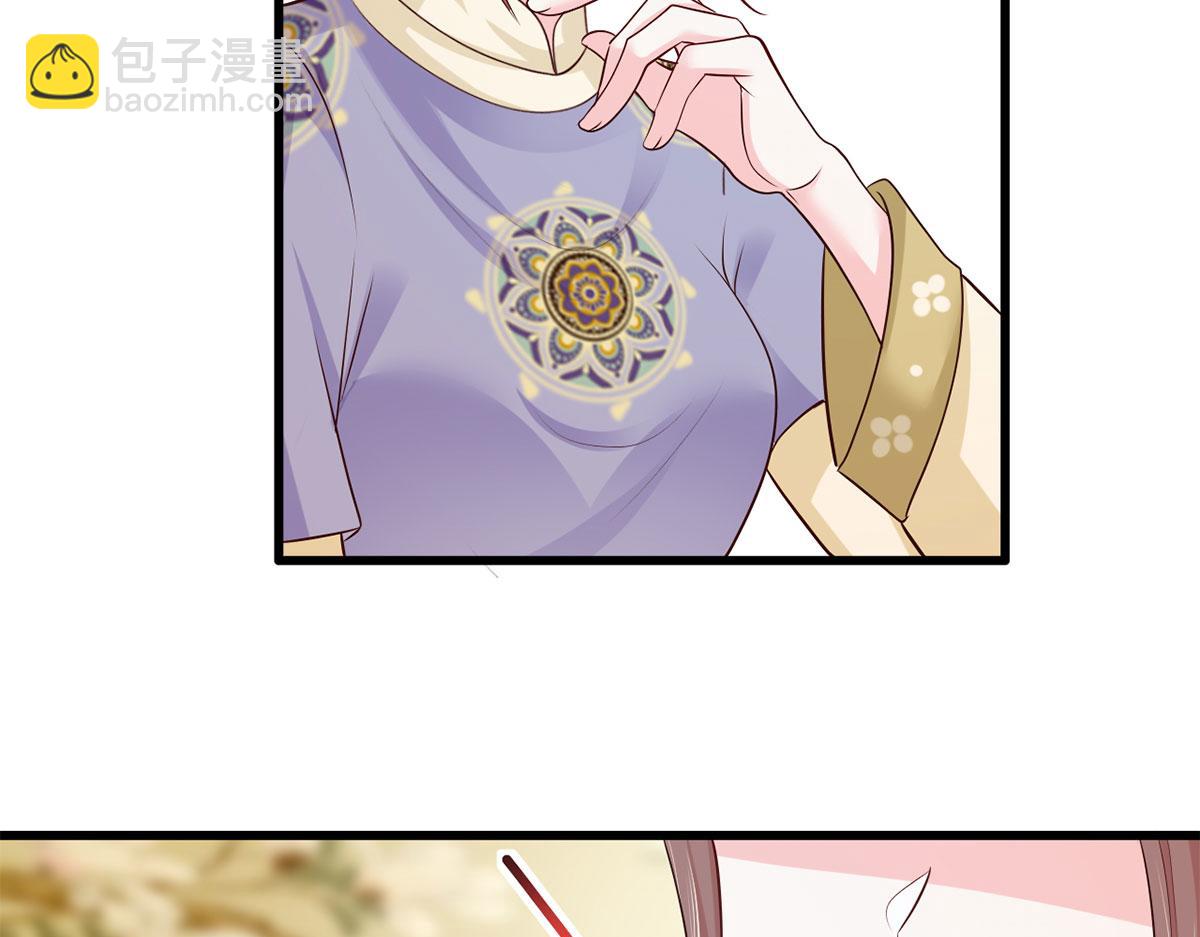 129.走呀，喝酒去！(1/2)-第131话