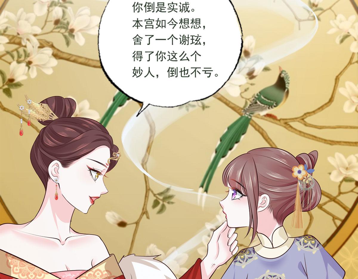129.走呀，喝酒去！(1/2)-第131话