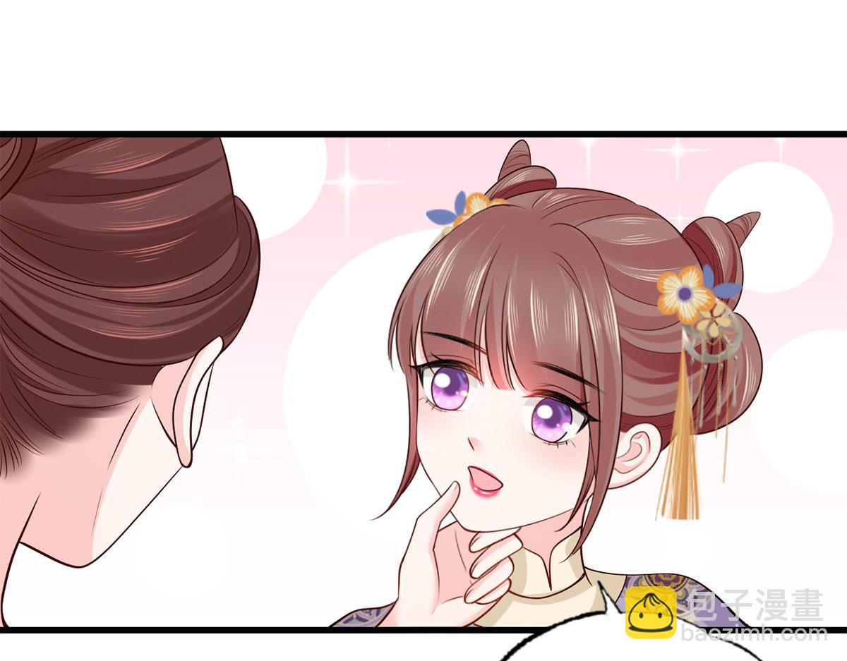 129.走呀，喝酒去！(1/2)-第131话