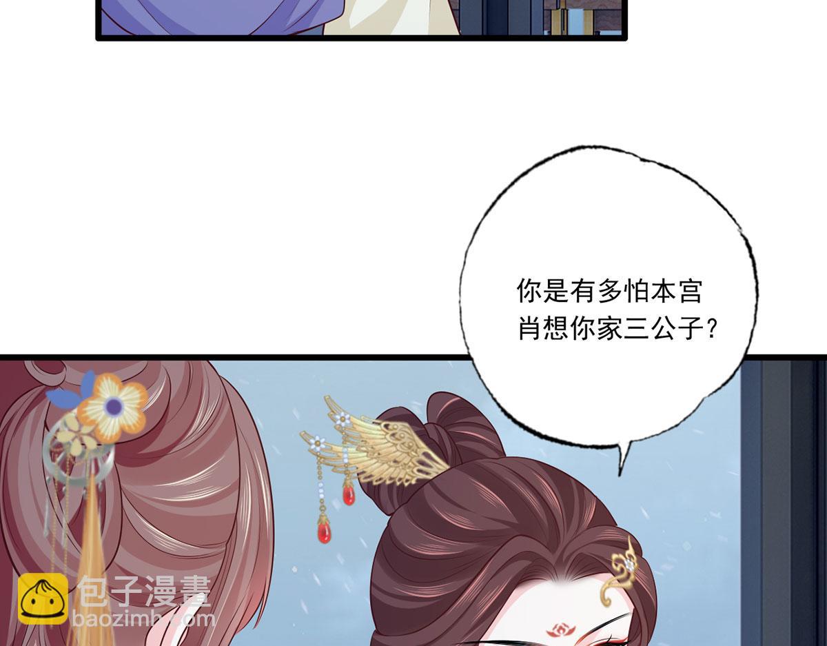 129.走呀，喝酒去！(1/2)-第131话