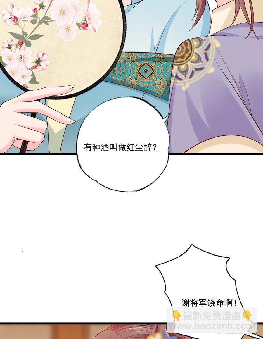 133.长兄来抓人啦！-第135话