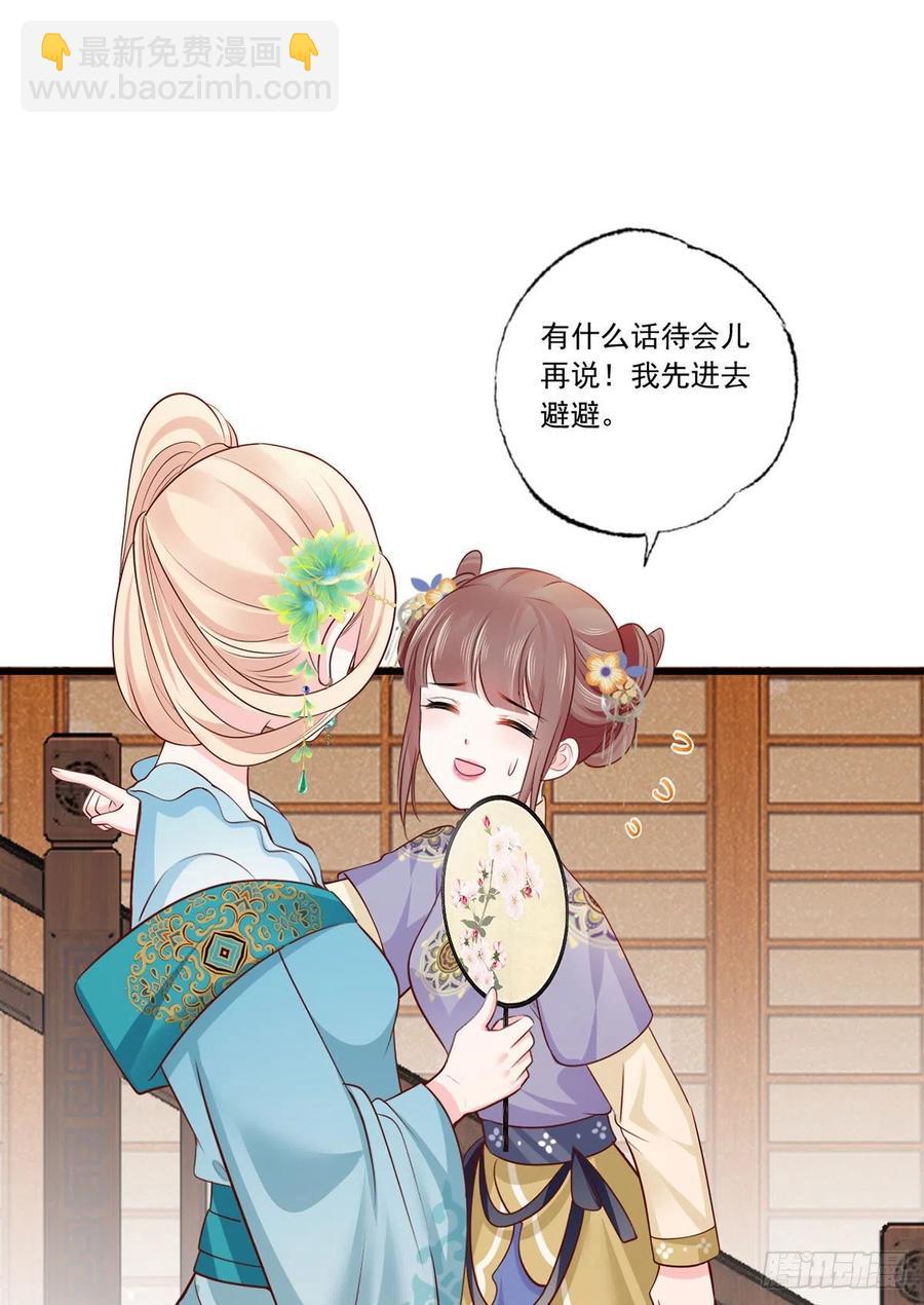 133.长兄来抓人啦！-第135话