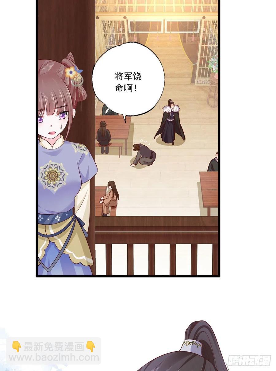 133.长兄来抓人啦！-第135话