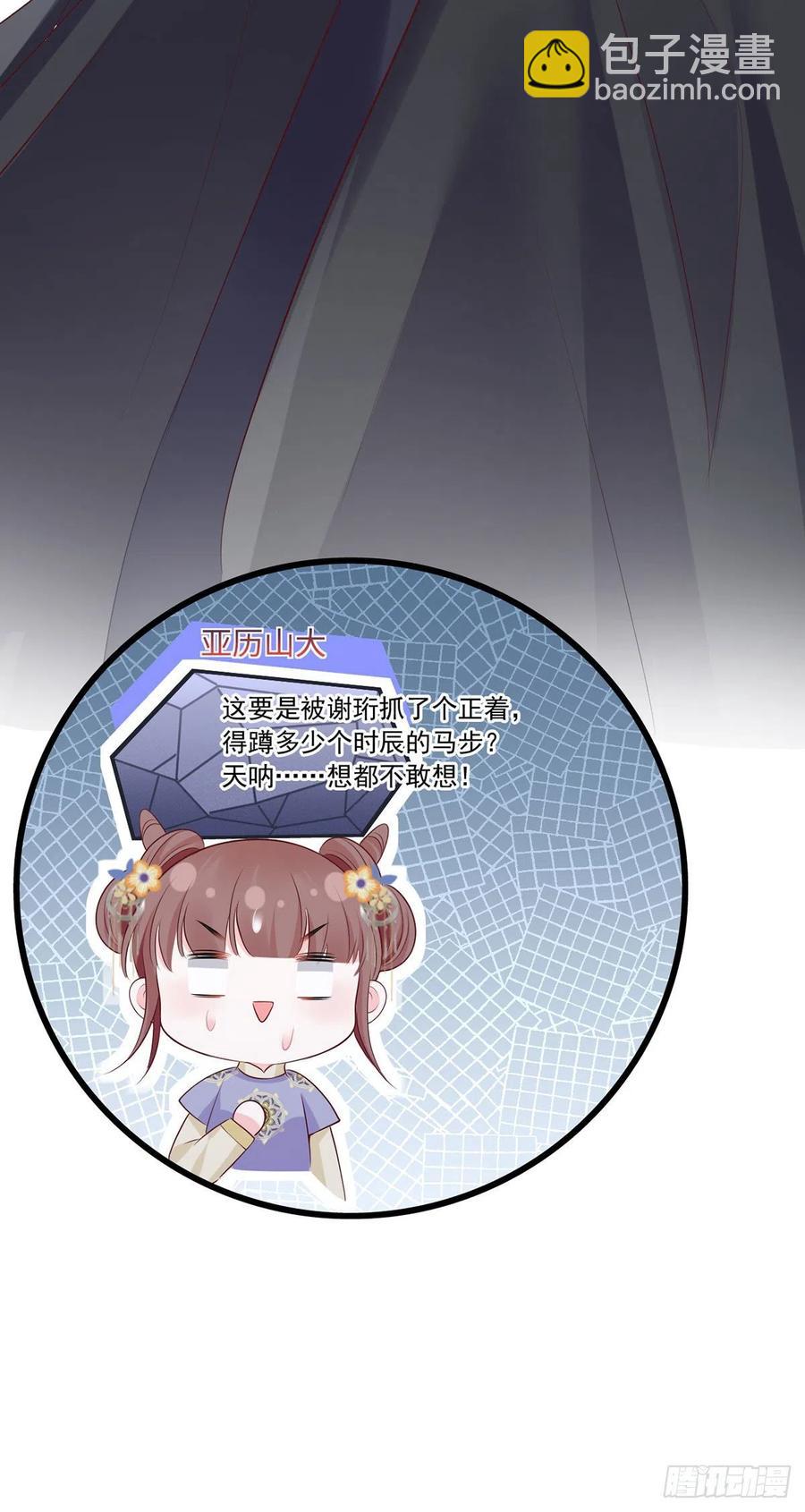 133.长兄来抓人啦！-第135话